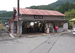 妙見口駅