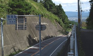 竹内峠から奈良方向