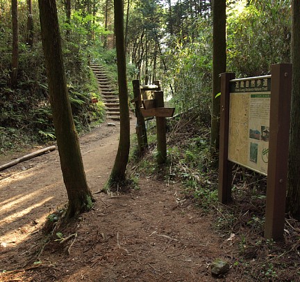 平石峠