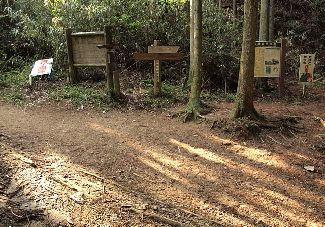 平石峠