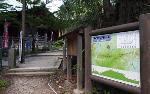 施福寺