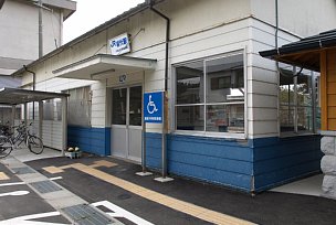 岩代駅