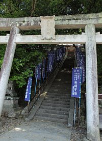 須佐神社