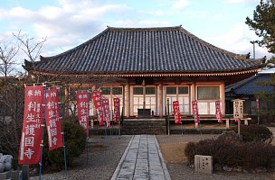 利生護国寺本堂