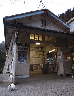 紀伊細川駅