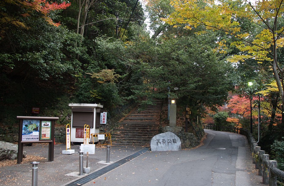 箕面公園入り口