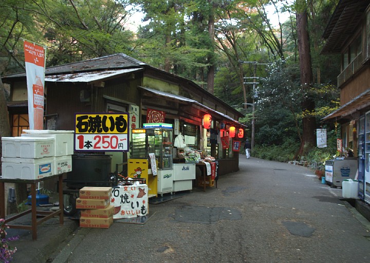 滝道の茶屋