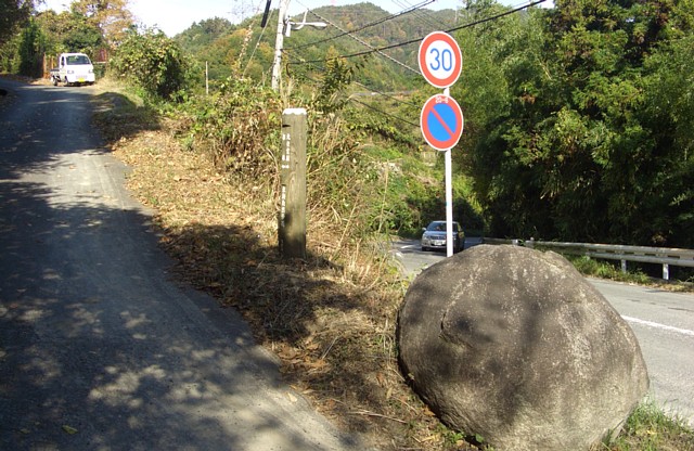 府道から分かれる
