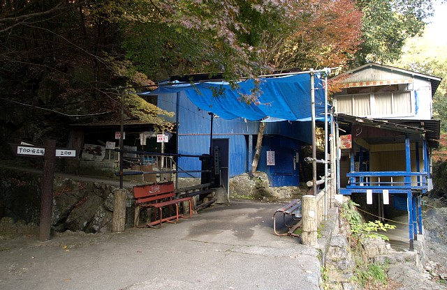 白滝茶屋