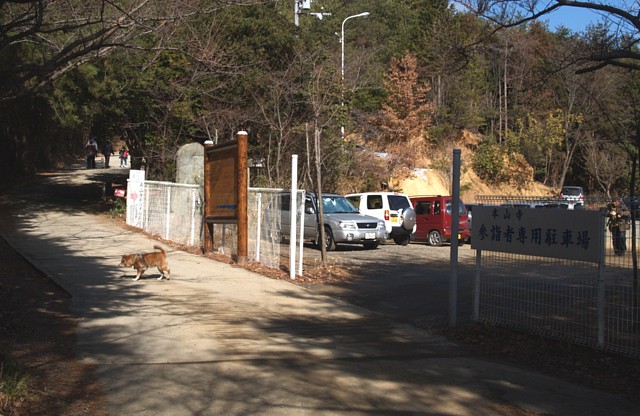 本山寺駐車場