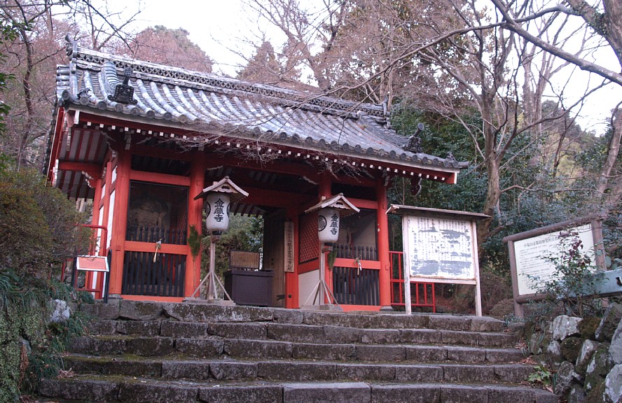 金蔵寺山門