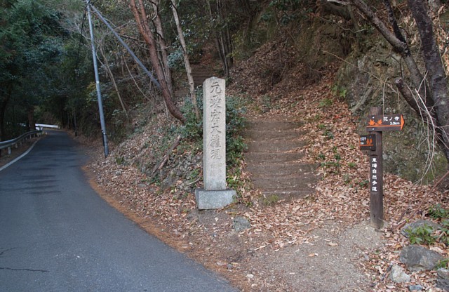 金蔵寺参道入り口