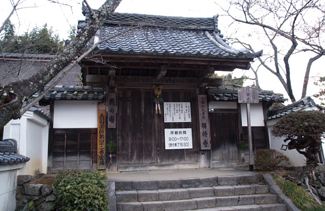 勝持寺