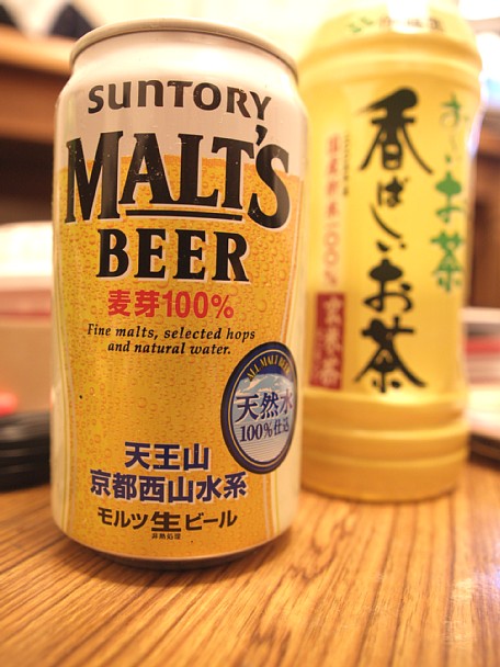 MALT'S