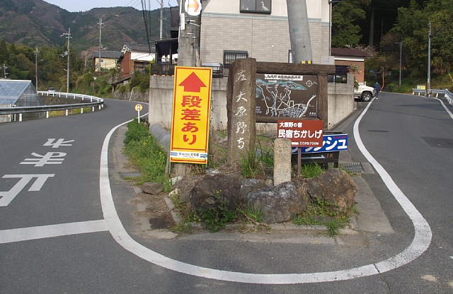府道733号