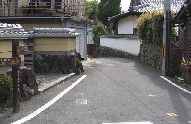 西山山麓へ