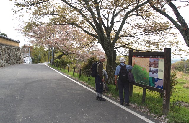 コース案内板