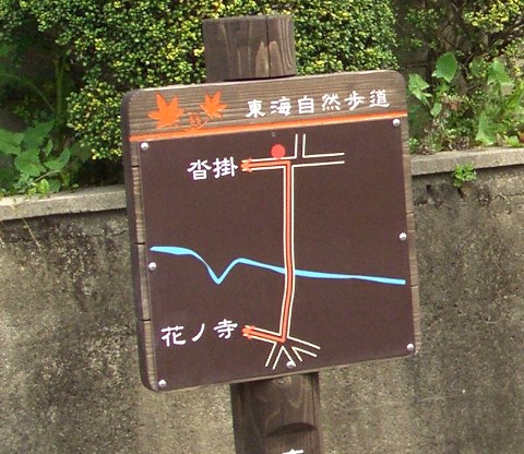 平板マップ