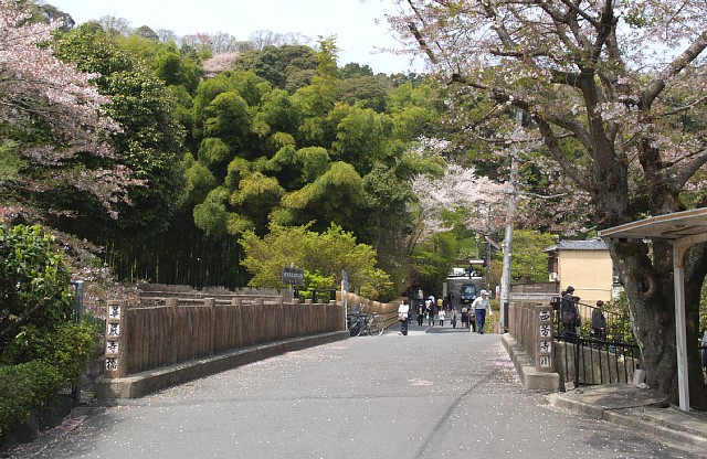 華厳寺橋