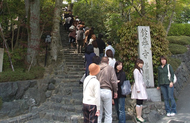 華厳寺