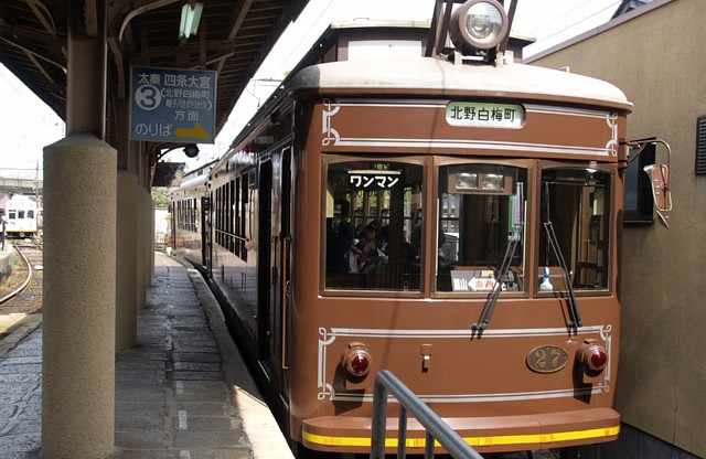 京福電気鉄道