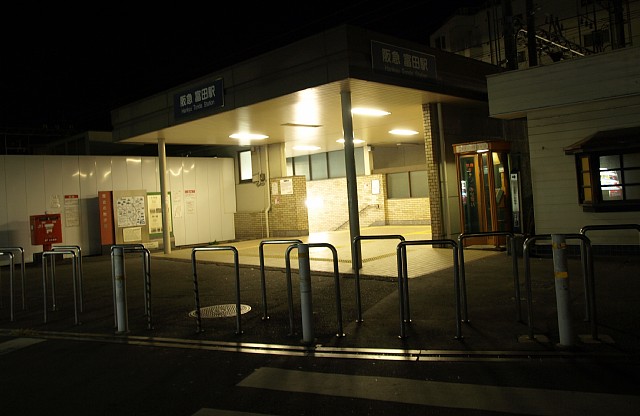 阪急富田駅