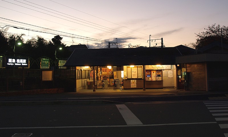 阪急松尾駅