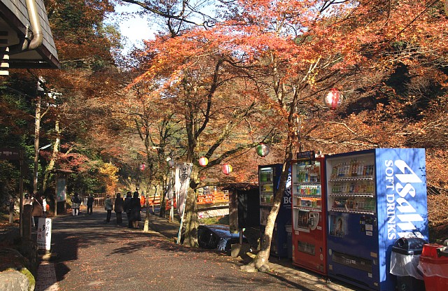 神護寺の茶屋