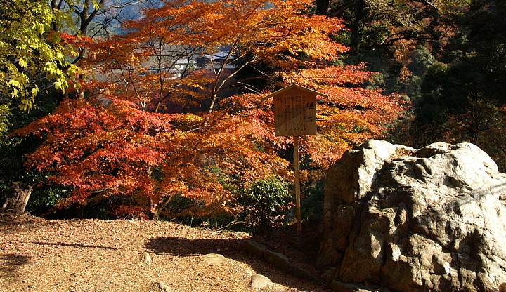 硯石