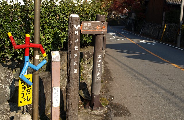国道162号
