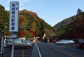 高雄観光駐車場