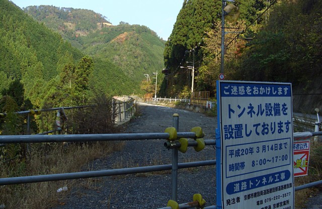 トンネル設備設置中