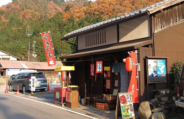 鞍馬の茶屋