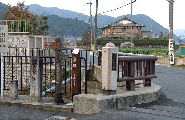 宮川一ノ橋