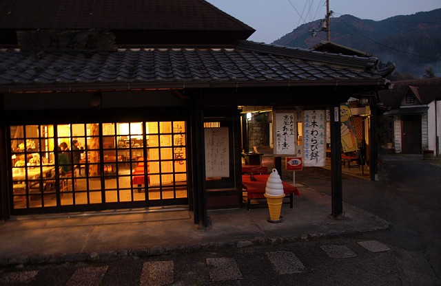 秋月茶屋