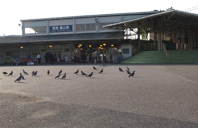 阪急嵐山駅