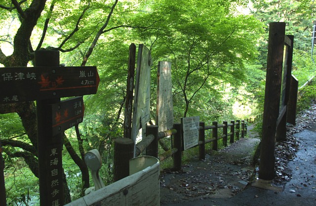 金鈴峡下り口