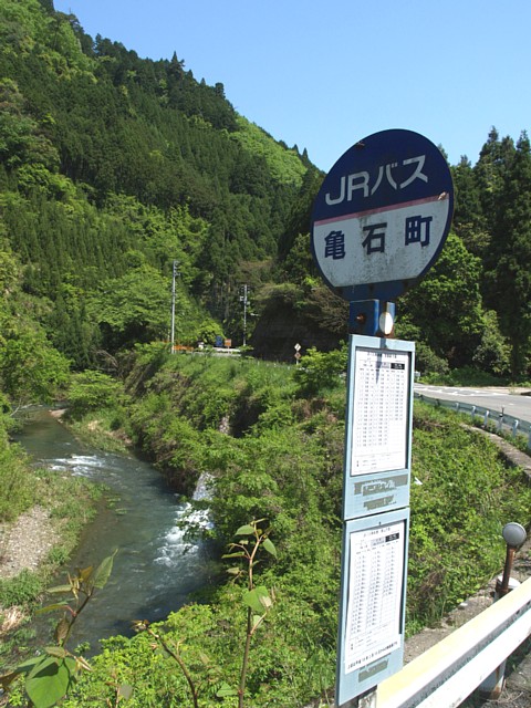 亀石町バス停