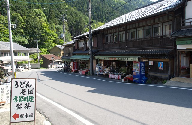 前通り