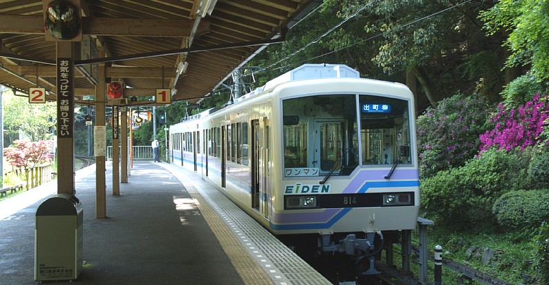 馬駅ホーム