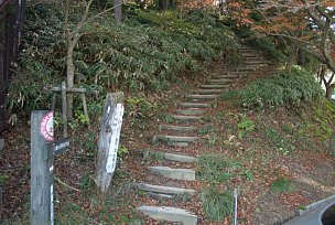 東海自然歩道入り口