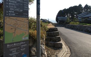 逢のみち湖のみち山歩みち