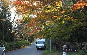 早尾神社分岐