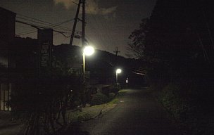 住宅地