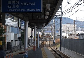 京阪石山駅ホーム
