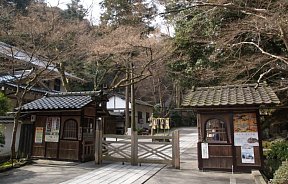 石山寺拝観口