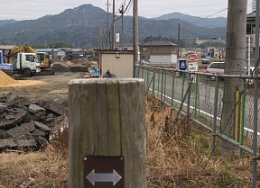 石居口（いしづえぐち）バス停