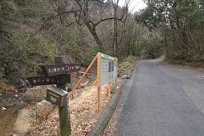 鎧ダム・堂山分岐