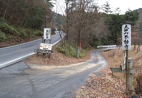 県道12号と合流