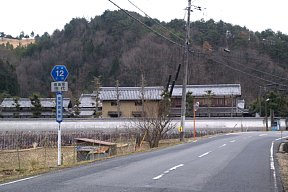 田代の集落